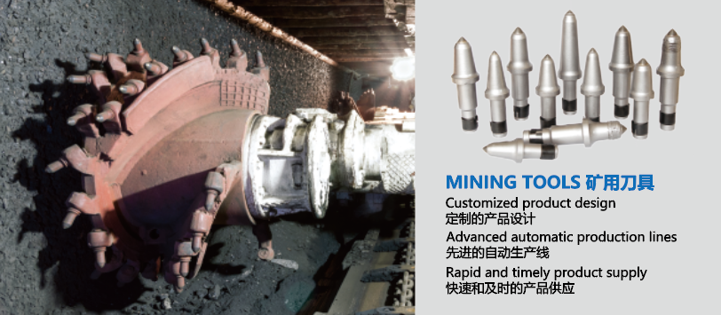 盾構(gòu)機刀具