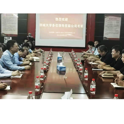 企業(yè)動態(tài) - 聊城大學副校長白成林一行來我司考察交流