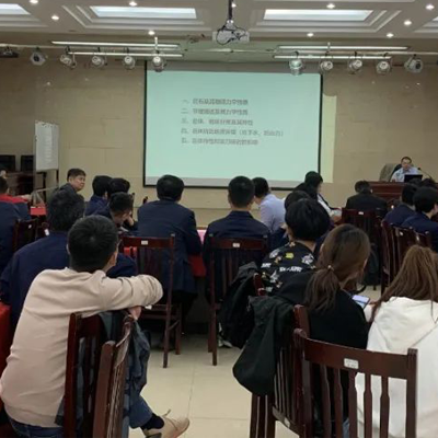 公司2021年度技術質量培訓交流會成功舉辦