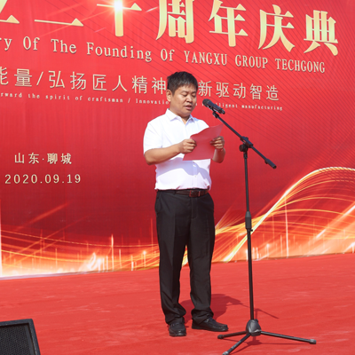 20年相伴相隨，見證成長；20年同心同德，感恩收獲。